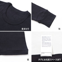画像をギャラリービューアに読み込む, 綿100% 長袖インナー 3枚組 男の子 キッズ ジュニア インナー 120 130 140 150 160cm 無地 黒 ブラック シャツ 子供 下着 綿素材 通園 通学 肌着 幼稚園 保育園 園児 小学生 男児 下着 コットン 綿インナー