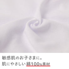 画像をギャラリービューアに読み込む, スヌーピー 胸二重 タンクトップ 綿100% ジュニア インナー 女の子 2枚組 130 140 150 160cm キッズ ガールズ 小学生 下着 綿 肌着 胸カバー タンク スクール キャラクター 通学 2枚セット 2P