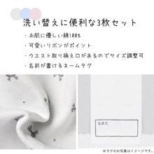 画像をギャラリービューアに読み込む, 子供 女の子 綿100 ショーツ 3枚組 リボン付き 120 130 140 150 160 165 cm ジュニア キッズ 下着 パンツ セット インナー 子ども ガールズ 女児 コットン 子供肌着 子供下着 ギフト プレゼント カワイイ かわいい 3枚セット 女の子 通学 通園