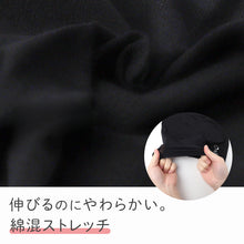 画像をギャラリービューアに読み込む, スヌーピー ペチパンツ オーバーパンツ キッズ レギンス 3分丈 女の子 2枚組 100 110 120 130 140 150 160cm ジュニア スカート下 下着 ガールズ 女児 スパッツ ブラック ストレッチ 2枚セット 2P