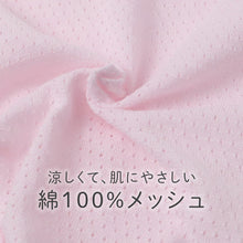 画像をギャラリービューアに読み込む, 女の子 キッズ キャミソール 綿100% メッシュ 下着 3枚組 夏 汗対策 90 100 110 120 130 cm かわいい いちご柄 さくらんぼ柄 肌着 女児 綿 コットン インナー 女子 3枚セット 総柄 ピンク イエロー ホワイト