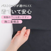画像をギャラリービューアに読み込む, キャミソール 胸二重 吸水速乾 リブ ジュニア インナー 女の子 2枚組 130 140 150 160cm 透け防止 透けにくい キッズ 小学生 中学生 下着 肌着 キャミ 初めてインナー 2枚セット 2P