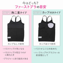 画像をギャラリービューアに読み込む, ジュニアブラ タンクトップ パッド付き Yバック ファーストブラ 2枚組 吸水速乾 ストレッチ 女の子 140 150 160 165 cm キッズ インナー 胸二重 取り外しパッド ブラトップ 下着 小学生 中学生 ガールズ 初めてのブラ