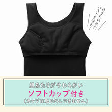 画像をギャラリービューアに読み込む, ジュニアブラ タンクトップ ソフトカップ付き 綿100% 女の子 インナー キッズ カップ付き 2枚組 140 150 160 165 cm ガールズ ファーストブラ 下着 ノンワイヤー 肌着 小学生 中学生 コットン 子供 女児 ブラトップ 初めてブラ スクールインナー