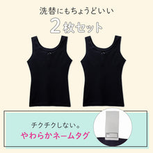 画像をギャラリービューアに読み込む, ジュニアブラ タンクトップ ソフトカップ付き 綿100% 女の子 インナー キッズ カップ付き 2枚組 140 150 160 165 cm ガールズ ファーストブラ 下着 ノンワイヤー 肌着 小学生 中学生 コットン 子供 女児 ブラトップ 初めてブラ スクールインナー