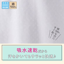 画像をギャラリービューアに読み込む, ジュニアブラ ハーフトップ 女の子 初ブラ 綿100% ノンワイヤー モールドカップ付き 2枚組 140 150 160 165 cm キッズ インナー サラサラ 通気性 メッシュ ガールズ 下着 子供用ブラ ファーストブラ スポーツブラ 小学生 中学生 肌にやさしい