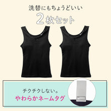 画像をギャラリービューアに読み込む, ジュニアブラ タンクトップ モールドカップ付き 綿100% 女の子 インナー キッズ カップ付き 2枚組 140 150 160 165 cm ガールズ ファーストブラ 下着 ノンワイヤー 肌着 小学生 中学生 コットン 子供 女児 ブラトップ 初めてブラ スクールインナー
