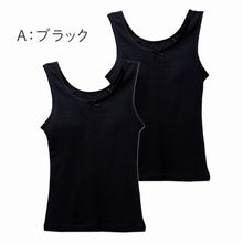 画像をギャラリービューアに読み込む, ジュニアブラ タンクトップ モールドカップ付き 綿100% 女の子 インナー キッズ カップ付き 2枚組 140 150 160 165 cm ガールズ ファーストブラ 下着 ノンワイヤー 肌着 小学生 中学生 コットン 子供 女児 ブラトップ 初めてブラ スクールインナー