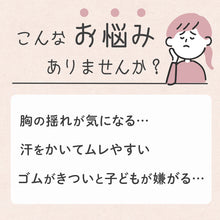 画像をギャラリービューアに読み込む, ジュニアブラ キャミソール モールドカップ付き 綿100% 女の子 インナー キッズ カップ付き 2枚組 140 150 160 165 cm ガールズ ファーストブラ 下着 ノンワイヤー 肌着 小学生 中学生 コットン 子供 女児 ブラトップ