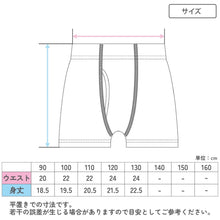 画像をギャラリービューアに読み込む, 男の子 ボクサーブリーフ キッズ 前開き パンツ 綿100 3枚組 締めつけない 下着 男児 インナー 90 100 110 120 130 cm ボクサー トイトレ 子供 幼児 小学生 ボーイズ コットン 肌着 3枚セット 3P ネームタグ付き 通園 通学 やわらか ウエスト