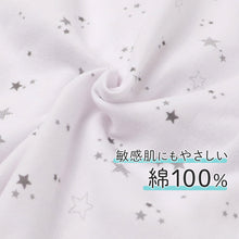 画像をギャラリービューアに読み込む, 前開き 半袖 綿100% 子供 インナー シャツ キッズ 肌着 入院 入院準備 男女兼用 前開きシャツ 保冷ポケット付き 発熱対策 100 110 120 130 140 150 160 cm 体温計スリット 検温しやすい 介護 男の子 女の子 下着 介護用肌着 コットン