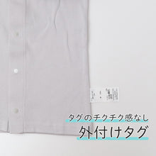 画像をギャラリービューアに読み込む, 前開き 半袖 綿100% インナー シャツ キッズ 肌着 入院 入院準備 男女兼用 前開きシャツ 100 110 120 130 140 150 160 cm 子ども 前ボタン シャツ 介護用肌着 子供肌着 ボーイズ ガールズ 男の子 女の子 スナップボタン 綿素材 やさしい肌着 コットン