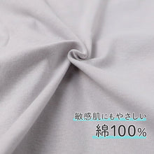 画像をギャラリービューアに読み込む, 前開き 半袖 綿100% インナー シャツ キッズ 肌着 入院 入院準備 男女兼用 前開きシャツ 100 110 120 130 140 150 160 cm 子ども 前ボタン シャツ 介護用肌着 子供肌着 ボーイズ ガールズ 男の子 女の子 スナップボタン 綿素材 やさしい肌着 コットン