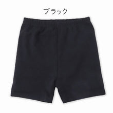 画像をギャラリービューアに読み込む, オーバーパンツ 防水 スパッツ 2分丈 キッズ おむつカバー パンツ 女の子 男の子 防水パンツ 120 130 140 150 160 cm 男女兼用 おねしょ対策 子供 ジュニア インナー トイトレ 黒 無地 重ね履き 漏れ対策 下着 トレーニングパンツ 冷え対策 介護
