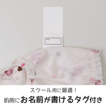 画像をギャラリービューアに読み込む, キッズ ショーツ 女の子 綿100% パンツ ガールズ 下着 5枚組 100 110 120 130 140 150 160 165 cm 子供 インナー ジュニア 肌にやさしい 通気性 通学 通園 かわいい 柄 ネームタグ付き リボン コットン