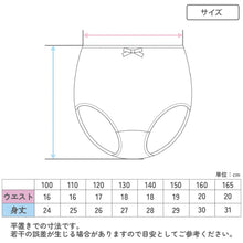 画像をギャラリービューアに読み込む, キッズ ショーツ 女の子 綿100% パンツ ガールズ 下着 5枚組 100 110 120 130 140 150 160 165 cm 子供 インナー ジュニア 肌にやさしい 通気性 通学 通園 かわいい 柄 ネームタグ付き リボン コットン