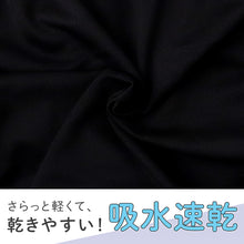画像をギャラリービューアに読み込む, ショーツ 女の子 ジュニア 3枚組 吸水速乾 ストレッチ 下着 女児 小学生 中学生 パンツ インナー 130 140 150 160 165 cm 汗対策 ベタつきにくい さらさら 快適 お名前タグ付き シンプル モノトーン セット