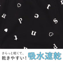 画像をギャラリービューアに読み込む, サニタリーショーツ ジュニア 羽付き対応 ポケット付き 吸水速乾 生理用ショーツ 女の子 子供 キッズ ガールズ 黒 2枚組 140 150 160 165 cm お名前タグ ストレッチ ムレにくい 防水 生理ショーツ 小学生 中学生