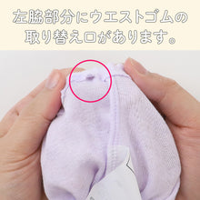 画像をギャラリービューアに読み込む, ショーツ 女の子 綿100 吸汗速乾 キッズ パンツ 2枚組 サラサラコットン 子供 下着 ジュニア インナー 100 110 120 130 140 150 160 165 cm ガールズ 女児 コットン 通園 通学 ドット 無地 ブラック ネームタグ付き ウエストゴム取替え可