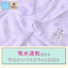 画像をギャラリービューアに読み込む, ショーツ 女の子 綿100 吸汗速乾 キッズ パンツ 2枚組 サラサラコットン 子供 下着 ジュニア インナー 100 110 120 130 140 150 160 165 cm ガールズ 女児 コットン 通園 通学 ドット 無地 ブラック ネームタグ付き ウエストゴム取替え可