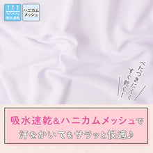 画像をギャラリービューアに読み込む, タンクトップ 胸二重 キッズ 女の子 メッシュ 吸水速乾 インナー 2枚組 下着 透けにくい 130 140 150 160cm 小学生 成長期 バストトップ 胸当て 子供 こども 通気性 速乾 メッシュ生地 2枚セット 2P アンダーシャツ