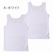 画像をギャラリービューアに読み込む, タンクトップ 胸二重 キッズ 女の子 メッシュ 吸水速乾 インナー 2枚組 下着 透けにくい 130 140 150 160cm 小学生 成長期 バストトップ 胸当て 子供 こども 通気性 速乾 メッシュ生地 2枚セット 2P アンダーシャツ