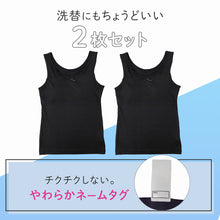 画像をギャラリービューアに読み込む, ジュニア タンクトップ パッド付き 接触冷感 吸水速乾 インナー キッズ 女の子 ブラトップ 140 150 160 165 cm カップ付き インナーシャツ 肌着 子供 下着 涼しい ムレにくい 通学 学校 夏用 2枚組 ブラック