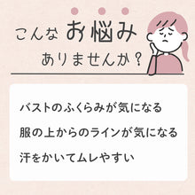 画像をギャラリービューアに読み込む, ジュニアブラ ブラジャー ショーツ セット モールドカップ 吸水速乾 ストレッチ スポブラ ハーフトップ 150 160 165 cm 女の子 ガールズ キッズ ジュニア ファーストブラ ブラセット ストレッチ 体育 部活 下着