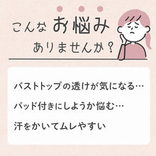 画像をギャラリービューアに読み込む, ジュニアブラ キャミソール 女の子 インナー パッド付き 取り外しパッド 吸水速乾 綿混 2枚組 140 150 160 165 cm 胸二重 締めつけない 小学生 中学生 ガールズ キッズ 下着 やわらかフィット 白 無地