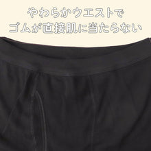 画像をギャラリービューアに読み込む, 男児 ボクサーパンツ 綿100% 前あき ボクサーブリーフ キッズ ジュニア 吸水速乾 2枚組 100 110 120 130 140 150 160 170 cm サラサラコットン 黒 ボーイズ パンツ 下着 小学生 中学生 やわらかウエスト スクールインナー ムレにくい