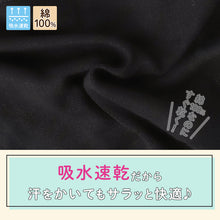 画像をギャラリービューアに読み込む, 男児 ボクサーパンツ 綿100% 前あき ボクサーブリーフ キッズ ジュニア 吸水速乾 2枚組 100 110 120 130 140 150 160 170 cm サラサラコットン 黒 ボーイズ パンツ 下着 小学生 中学生 やわらかウエスト スクールインナー ムレにくい