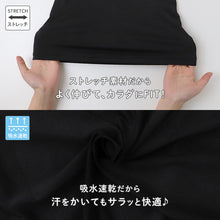 画像をギャラリービューアに読み込む, ジュニア タンクトップ 接触冷感 吸水速乾 インナー キッズ 男の子 140 150 160 165 cm インナーシャツ 肌着 子供 下着 涼しい ムレにくい 通学 学校 夏用 2枚組 ブラック