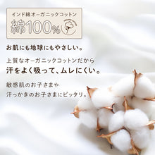 画像をギャラリービューアに読み込む, キッズ タンクトップ 綿100% 肌着 子供 男の子 女の子 インナー 2枚組 オーガニックコットン 吸水速乾 敏感肌 100 110 120 130 140 150 160 cm 下着 シャツ 綿 コットン 丈夫 子ども ジュニア 肌に優しい 通園 通学 白 黒 2P 2枚セット