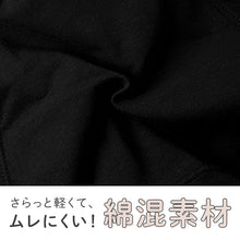 画像をギャラリービューアに読み込む, ジュニア サニタリーショーツ 夜用 女の子 生理用ショーツ 2枚組 ガールズ 多い日 防水布 前後ロングシート 漏れ対策 140 150 160 165 cm 綿混 幅広ウエスト 通学 小学生 中学生 高校生 黒 ブラック 女児 パンツ 生理 ショーツ お名前タグ付き