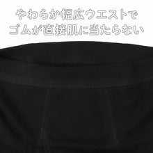 画像をギャラリービューアに読み込む, 男児 ブリーフ 綿100% 前あき 2枚組 キッズ ジュニア 下着 パンツ 100 110 120 130 140 150 160 170 cm 男の子 ボーイズ ブラック 黒 無地 インナー やわらかウエスト 通園 通学 小学生 中学生 子供 洗い替え ガロー