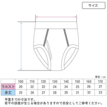 画像をギャラリービューアに読み込む, 男児 ブリーフ 綿100% 前あき 2枚組 キッズ ジュニア 下着 パンツ 100 110 120 130 140 150 160 170 cm 男の子 ボーイズ ブラック 黒 無地 インナー やわらかウエスト 通園 通学 小学生 中学生 子供 洗い替え ガロー