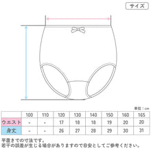 画像をギャラリービューアに読み込む, ショーツ キッズ 女の子 パンツ 綿100% 3枚組 ガールズ 下着 130cm 140cn 150cm 160cm 165cm 子供 インナー ジュニア 綿 コットン 柄ショーツ ドット シンプル セット まとめ買い 肌にやさしい ネームタグ付き ゴム取替え 通学 通園 小学生 中学生