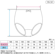 画像をギャラリービューアに読み込む, ショーツ キッズ 女の子 パンツ 綿100% 3枚組 ガールズ 下着 110cm 120cm 130cm 140cn 150cm 160cm 165cm 子供 インナー ジュニア 綿 コットン 柄ショーツ 花柄 チェリー柄 可愛い セット まとめ買い 肌にやさしい ネームタグ付き ゴム取替え 通学 通園 小学生 中学生