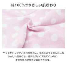 画像をギャラリービューアに読み込む, ショーツ キッズ 女の子 パンツ 綿100% 3枚組 ガールズ 下着 90cm 100cm 110cm 120cm 130cm 子供 インナー ジュニア 綿 コットン 柄ショーツ 可愛い セット まとめ買い 肌にやさしい ネームタグ付き ゴム取替え 通学 通園 小学生 中学生