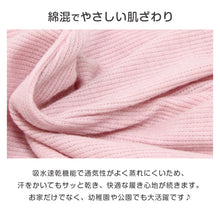 画像をギャラリービューアに読み込む, レギンス キッズ 女の子 スパッツ 子供 ボトムス 吸水速乾 裾メロウ 90cm 100cm 110cm 120cm 130cm フリル ガールズ ジュニア 綿混 ストレッチ 伸びる 動きやすい パンツ 無地 おしゃれ かわいい 通園 通学 幼稚園 保育園 デイリー