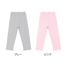 画像をギャラリービューアに読み込む, レギンス キッズ 女の子 スパッツ 子供 ボトムス 吸水速乾 裾メロウ 90cm 100cm 110cm 120cm 130cm フリル ガールズ ジュニア 綿混 ストレッチ 伸びる 動きやすい パンツ 無地 おしゃれ かわいい 通園 通学 幼稚園 保育園 デイリー