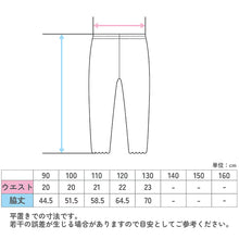 画像をギャラリービューアに読み込む, レギンス キッズ 女の子 スパッツ 子供 ボトムス 吸水速乾 裾メロウ 90cm 100cm 110cm 120cm 130cm フリル ガールズ ジュニア 綿混 ストレッチ 伸びる 動きやすい パンツ 無地 おしゃれ かわいい 通園 通学 幼稚園 保育園 デイリー
