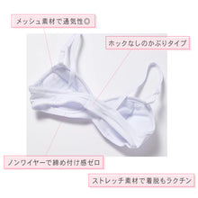 画像をギャラリービューアに読み込む, ジュニアブラ ノンワイヤー ブラジャー 女児ブラ 2枚組 150 160 165 吸水速乾 スポーツブラ キッズブラ 白ブラ ファーストブラ アジャスター付き かぶりタイプ ホックなし 通気性 学校 体育 成長期 インナー 初めてブラ 子供ブラ ジュニアインナー