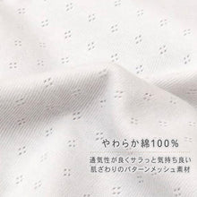 画像をギャラリービューアに読み込む, キッズ タンクトップ 3枚組 女の子 綿100% メッシュ ジュニア インナー 女児インナー 100 110 120 130 140 150 160 子供 肌着 春 夏 下着 パターンメッシュ 通気性 シャツ ノースリーブ 白 セット 学校 通学 ガールズインナー キッズ肌着