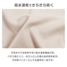 画像をギャラリービューアに読み込む, タンクトップ キッズ 女の子 インナー 吸水速乾 子供 下着 110cm 120cm 130cm 140cm ジュニア ガールズ 綿混 ストレッチ ノースリーブ 肌着 インナーシャツ 透けにくい さらさら 快適 夏インナー 無地 おしゃれ デイリー 通学