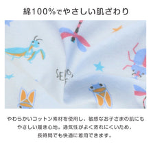画像をギャラリービューアに読み込む, ブリーフ キッズ 男の子 パンツ 綿100% 3枚組 下着 子供 インナー 100cm 110cm 120cm 130cm ジュニア 前開き コットン セット まとめ買い 肌にやさしい ストレッチ 快適 かわいい 通園 保育園 幼児 小学生