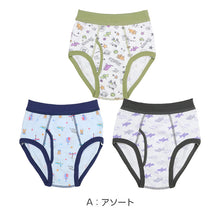 画像をギャラリービューアに読み込む, ブリーフ キッズ 男の子 パンツ 綿100% 3枚組 下着 子供 インナー 100cm 110cm 120cm 130cm ジュニア 前開き コットン セット まとめ買い 肌にやさしい ストレッチ 快適 かわいい 通園 保育園 幼児 小学生