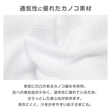 画像をギャラリービューアに読み込む, タンクトップ キッズ 男の子 ランニング 3枚組 綿100% 90cm 100cm 110cm 120cm 130cm 140cm 150cm 160cm 下着 子供 インナー ジュニア 肌着 ノースリーブ 無地 セット コットン フライス カノコ 通気性 さらさら まとめ買い 通園 通学 小学生
