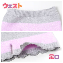 画像をギャラリービューアに読み込む, 女の子 もこもこパンツ マシュマロパンツ ふわふわ あったか オーバーパンツ 1分丈 マイクロ丈 140 150 160 cm キッズ ジュニア 女児 インナー 防寒 ルームウェア 部屋着 重ね履き 秋冬 ポリエステル混 ハート ボーダー ガロー ショートパンツ