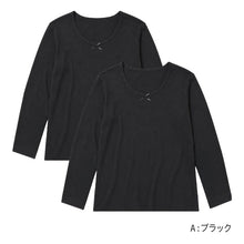 画像をギャラリービューアに読み込む, 女児 ジュニア インナー 8分袖 吸湿発熱 吸水速乾 2枚組 140 150 160 cm 子供 肌着 あったかインナー 女の子 キッズ 秋冬 防寒 下着 長袖インナー 黒 発熱インナー スムース編み やわらか ストレッチ 通学 小学生 中学生 重ね着 暖かい 冬用